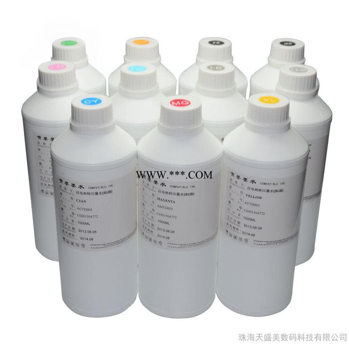 厂家批发 数码印花墨水,热升华墨水 1000ml