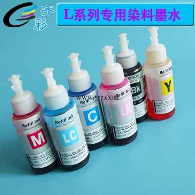 齐彩/Fcolor 供应 适用于L805 打印机专用填充UV染料墨水 70ml