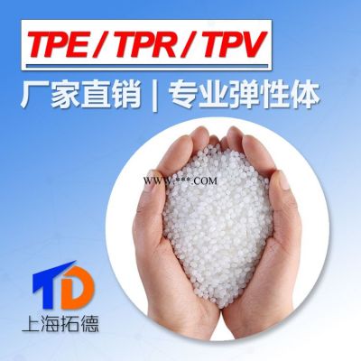 TPE烫印膜