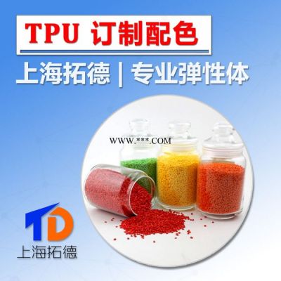 TPU烫印膜