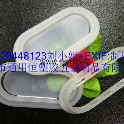 供应上海通用纸箱提扣，纸箱提手，纸箱扣手 塑料提手