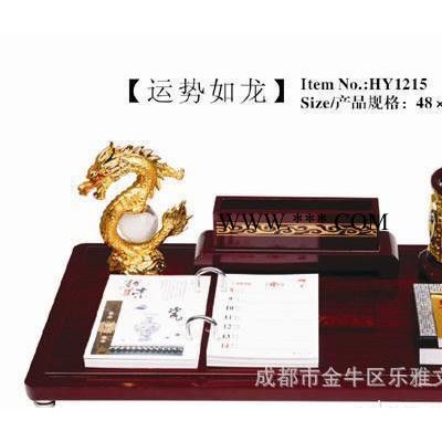 HY1217红木台历 龙台历 属相礼品 生肖赠品 龙台历 生