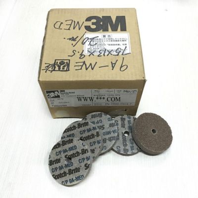 3M CP轮 3*1/2*3/8英寸*9A MED抛光轮 除锈 去毛刺 打磨轮