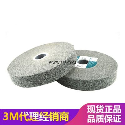 3M EXL轮6*1*1英寸 *8S FIN(09549) 尼龙轮 研磨轮 去毛刺轮