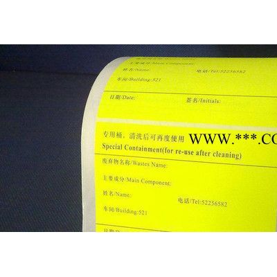 上海铜版纸染荧光黄色厂-FASSON荧光黄警示不干胶