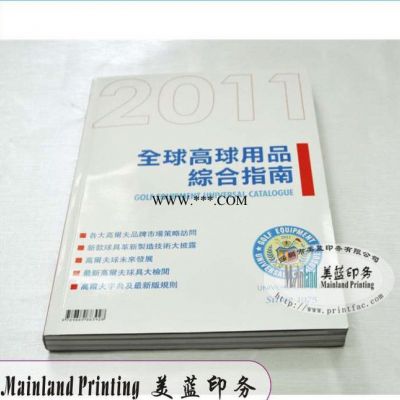 深圳铜版纸,胶装铜版纸,光胶铜版纸,深圳 光胶光膜胶装铜版纸?