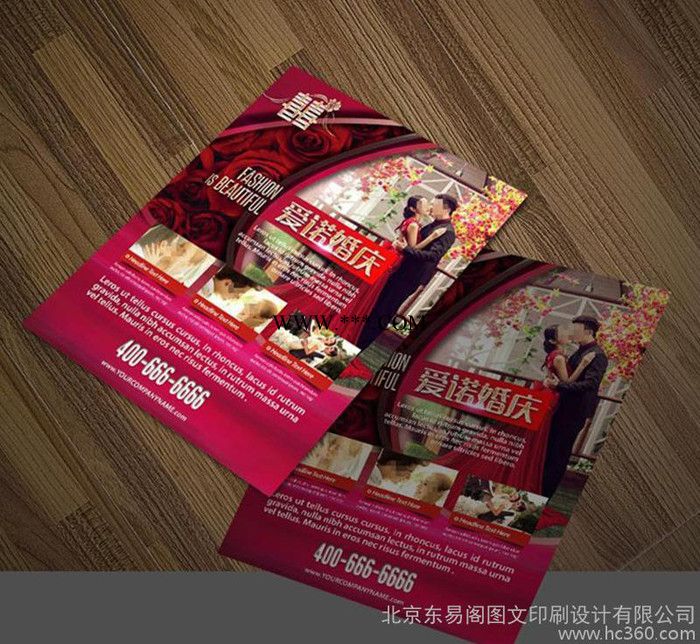 北京宣传彩页印刷 公司宣传彩页 铜版纸 48开单面彩页印刷