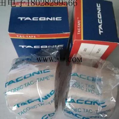 TACONIC封口机高温胶布 6095-03