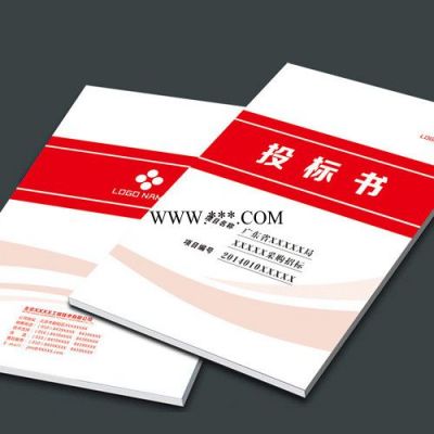 自强梦ZQM -2 适合图文店印铜版纸标书的小型彩色名片印刷机