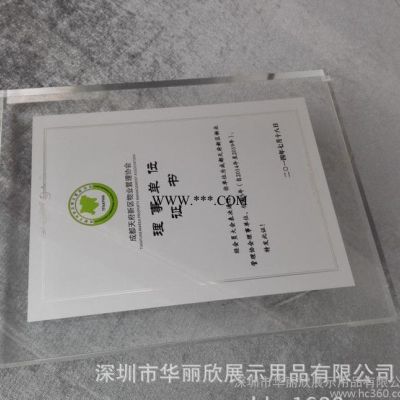 定制亚克力无缝热压展示座  亚克力内埋铜版纸无缝热压