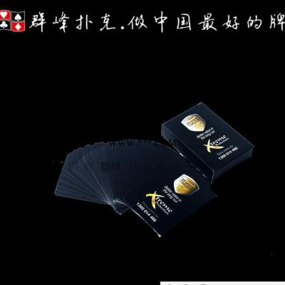 扑克牌直销 加印logo黑色铜版纸扑克牌定制广告扑克牌定制