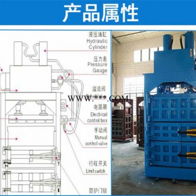 自动智能木屑打包机 布匹打包机 废纸箱打包机超多优惠