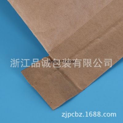 环保复合纸塑编织袋直销 化工密封包装袋定做 彩印防潮湿热封口袋