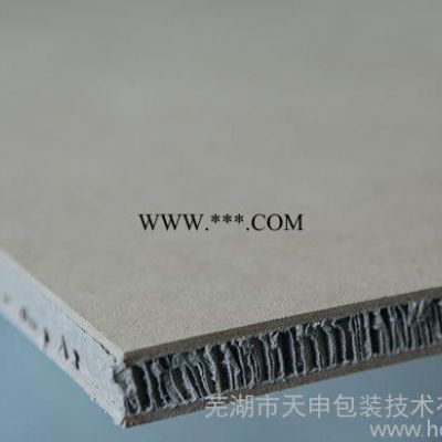 芜湖天申高强瓦楞复合纸板，家具板材