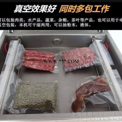 供应；食品/电子/化工/肉类/真空包装机，真空封口机,真空机。