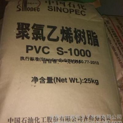 PVC  LG大沽  SLK-1000 用途： 薄膜级