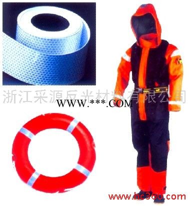 高强级海事反光膜 布基海事膜  救生衣反光带 软质PVC反光膜