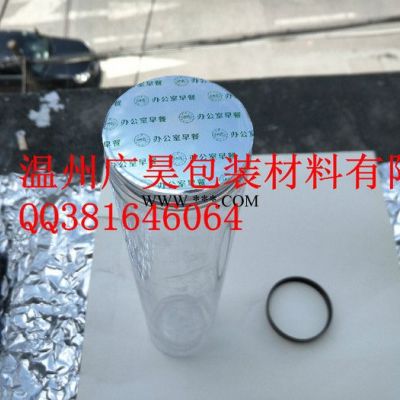 环保收缩膜 食品收缩膜 PVC收缩膜 热收缩膜 铝箔封口垫片