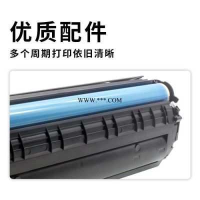 雷射L&S-CRG337 佳能适用 打印机硒鼓 原装硒鼓