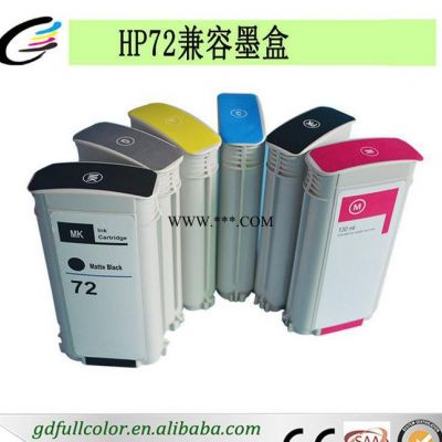 齐彩 HPT790兼容墨盒 HP72墨盒 绘图仪墨盒