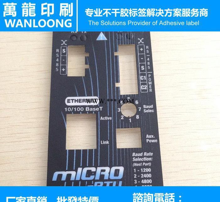 广州薄膜面板丝印 PVC