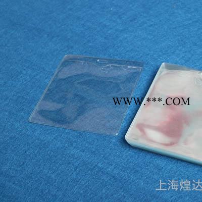 供应上海煌达PVC塑料袋 热收缩膜 服装袋