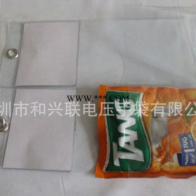 厂家专业定制 PVC食品包装袋 薄膜塑料袋批发 量大价优