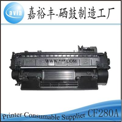 惠普硒鼓 惠普CF280A硒鼓 适用于惠普HP Laserjet 400打印机