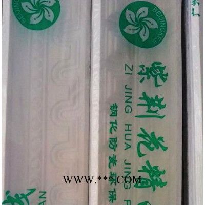 彰虹2017-7石膏线包装PVC收缩膜 石膏线包装膜**，物流直达