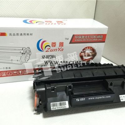 中性硒鼓 尊雅耗材 惠普HPCE280A 硒鼓HPLaserJet 400 M401dn M401d M401n