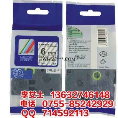 兄弟标签机国产色带、碳带TZ2-111 四代覆膜标签打印带 6mm透明底黑字 TZe-111替代贴纸