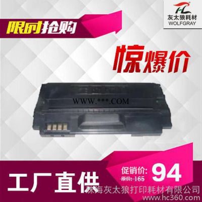 HTL兼容三星1630打印机一体式硒鼓samsung ML-