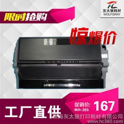 HTL兼容利盟一体式硒鼓Lexmark E220利盟Lexm