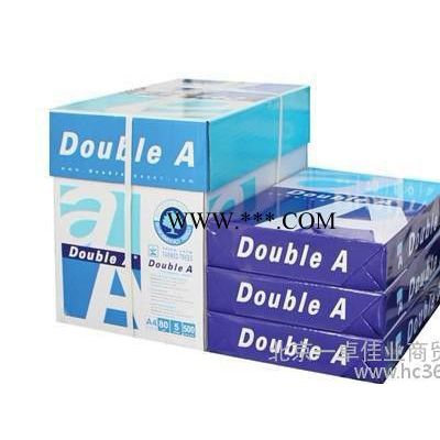 a4复印纸Double A特级复印纸A3/打印纸批发