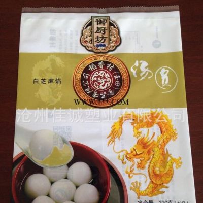 供应**冷冻食品包装袋，水饺包装袋 速冻混沌包装袋 量大优惠 河北食品包装袋生产厂家欢迎咨询