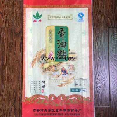 **  汇珅75G5336MJ 塑料编织袋 彩印复合包装袋 粮食包装袋 欢迎惠顾