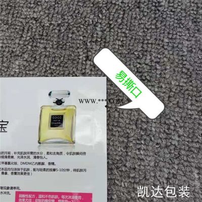 凯达 搓泥宝包装袋  三边封浴盐包装袋 易撕口包装袋