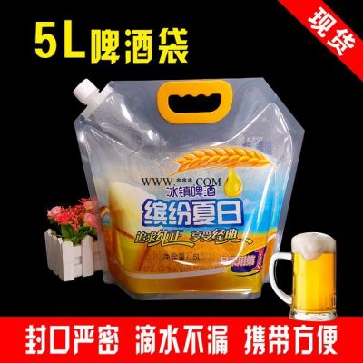 现货供应1.5L2.5L5L手提现酿精酿啤酒包装袋 自立吸嘴包装袋 高透便携液体包装袋