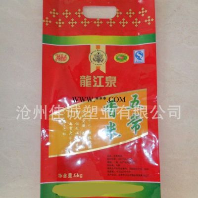 高温蒸煮包装袋 食品包装袋 免费提供样品