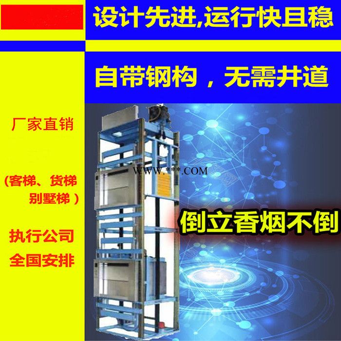 龙宇 江苏不锈钢宾馆传菜电梯 托盘升降平台 曳引上菜杂物升降机