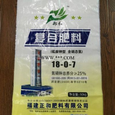 编织袋批发 汇珅厂家定制20公斤装包装袋 覆膜编织袋** 复合材料包装制品