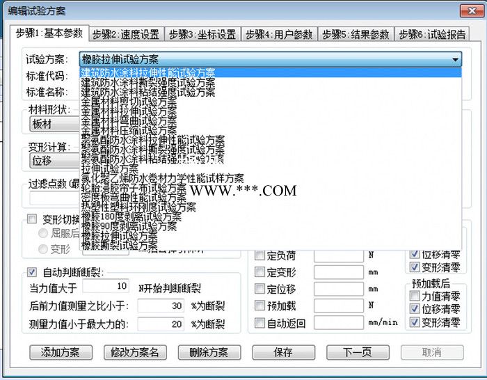 源峰YF-900包装材料拉力试验机 包装袋拉力试验机 包装带拉力试验机