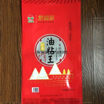 **塑料编织袋  汇珅10公斤装复合塑料编织袋75G2100MJ 大米包装袋  量大从优欢迎惠顾