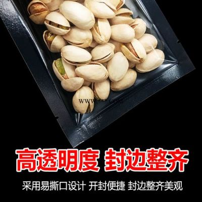 塑料食品包装袋定做自立自封袋真空袋大米包装袋食品包装袋定制