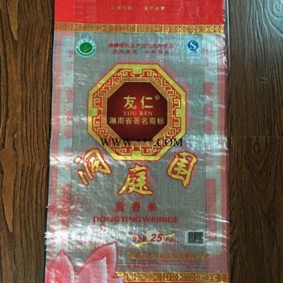 塑料编织袋批发厂家定制汇珅覆膜编织袋25公斤装包装袋**复合材料包装制品