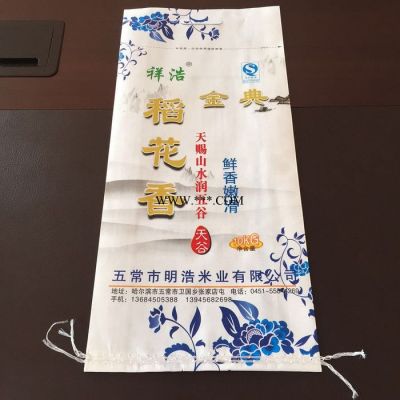 编织袋批发三塑覆膜10公斤包装袋覆膜编织袋** 复合材料包装制品