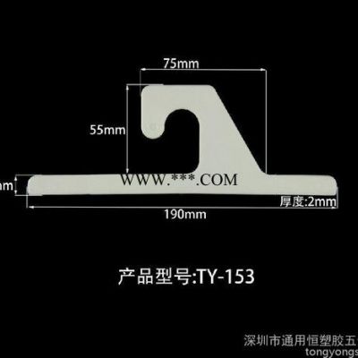 供应包装袋塑料提手 OPP袋拎手 胶袋提手 薄膜袋pp/pe热压手挽