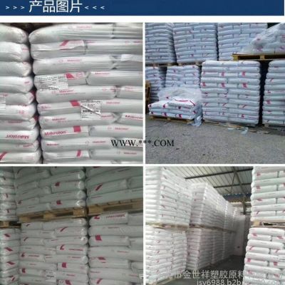 薄膜级 LLDPE 726QE沙特sabic 面包袋原料 高透明度PE 包装袋原料LLDPE