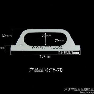 厂家供应商品胶袋挂钩问号2字挂钩环保塑料袋钩子包装袋拎手