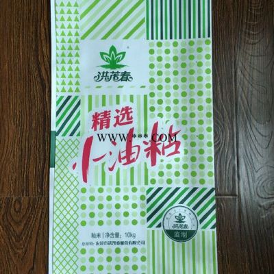 复合塑料编织袋厂家定制 汇珅75G2100MJ 编织袋  10公斤装大米包装袋 量大从优欢迎惠顾